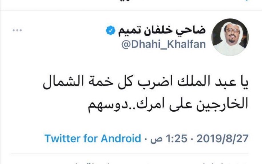 ابورائد tweet media
