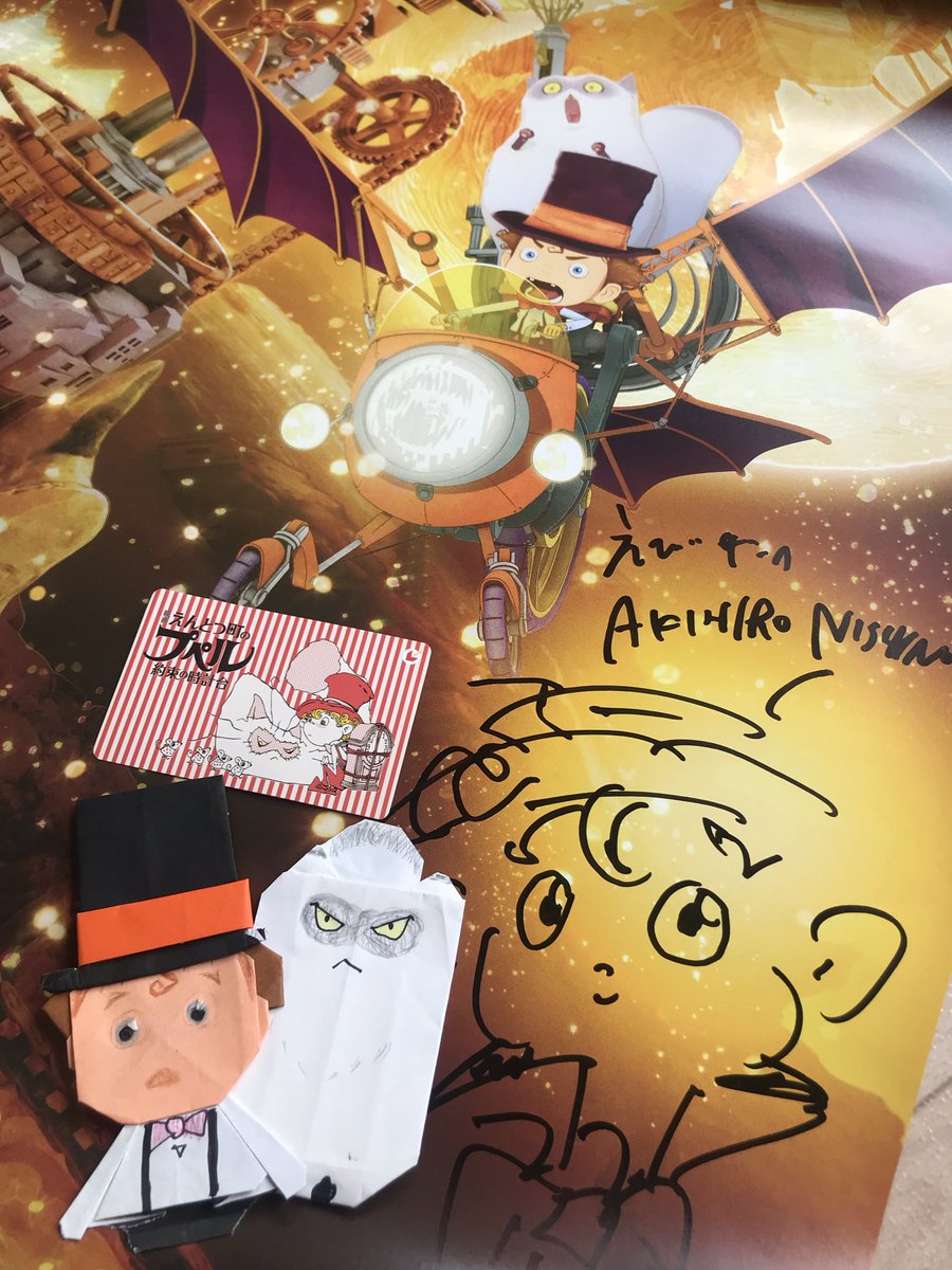 wasabiwasa's tweet photo. #えんとつ町のプペル〜約束の時計台〜 
朝からプペルの話を家族でする…
それぞれがムビチケ握りしめて映画館へ
ようやくみんなで映画の話ができる
あれはこうだよね！
あれはなんで？
そんな会話ができることが本当に幸せ
西野さんありがとう！
スタッフの皆様ありがとう😊
#西野亮廣
#カジサック https://t.co/8Fv0fz7KLq