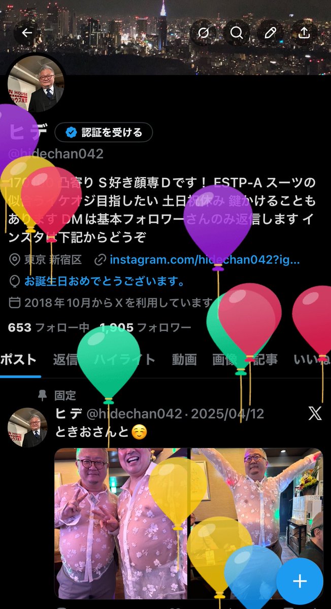 ヒ デ tweet media