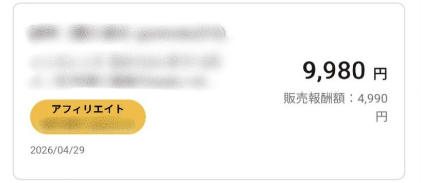 ひでとし君 tweet media