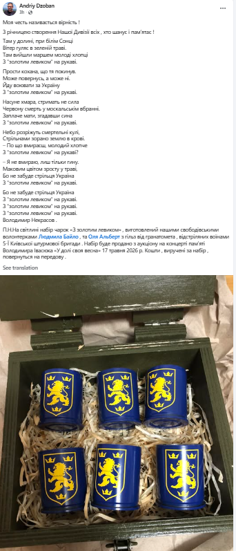 Marta Havryshko tweet media