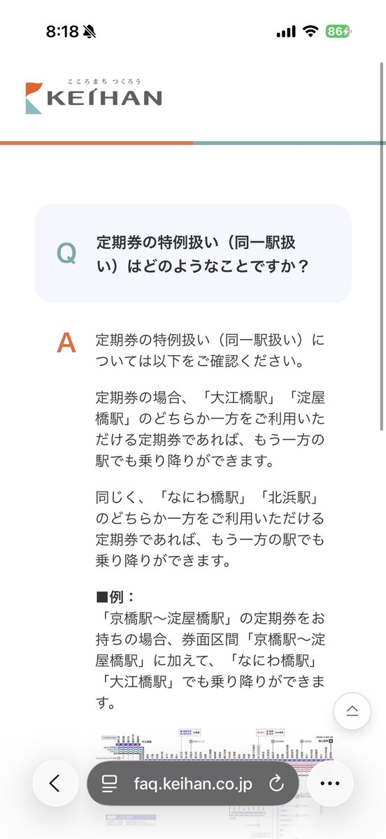 あいす🦅 tweet media