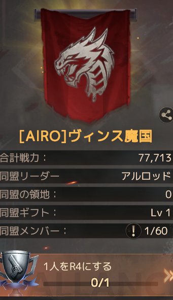 アルロッド tweet media