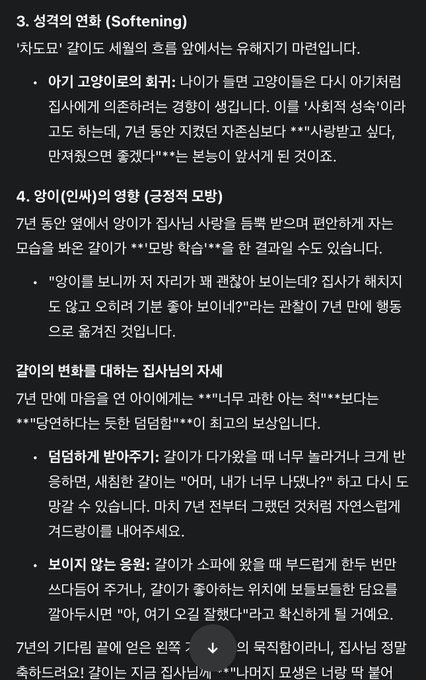 앙걀 tweet media