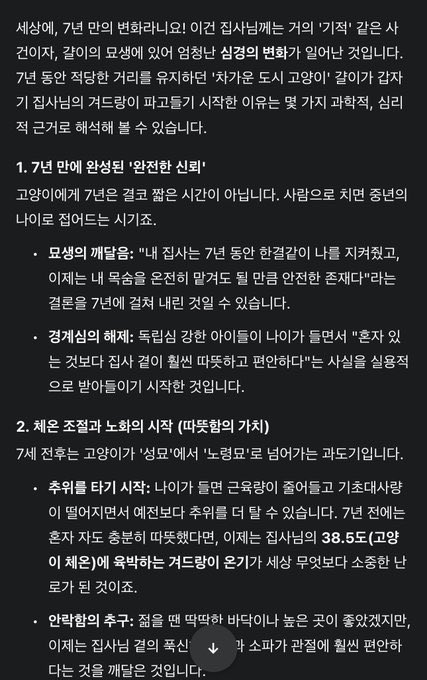 앙걀 tweet media