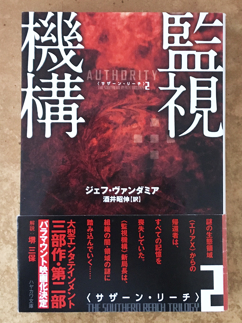 青田蛙舎／ウチの本棚 tweet media
