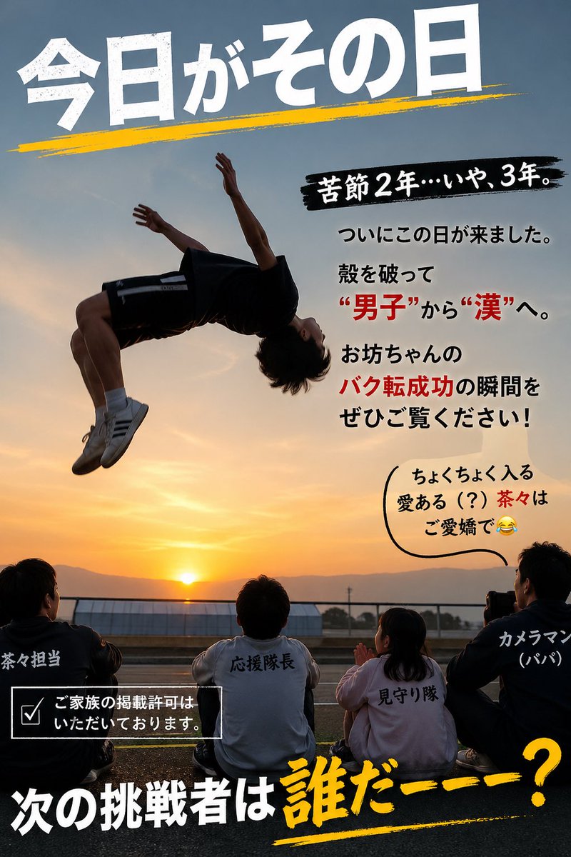 ただのOji/ケンティ tweet media