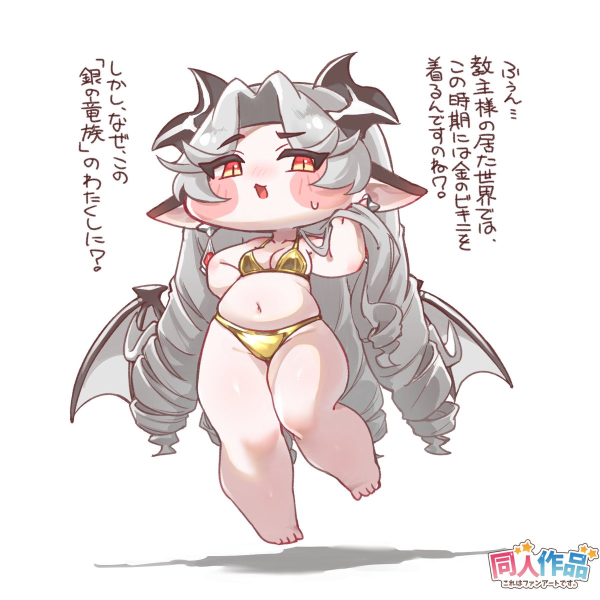 微々糖 tweet media