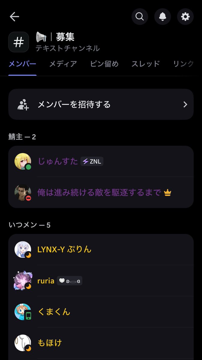 ZYNBL じゅんすた tweet media