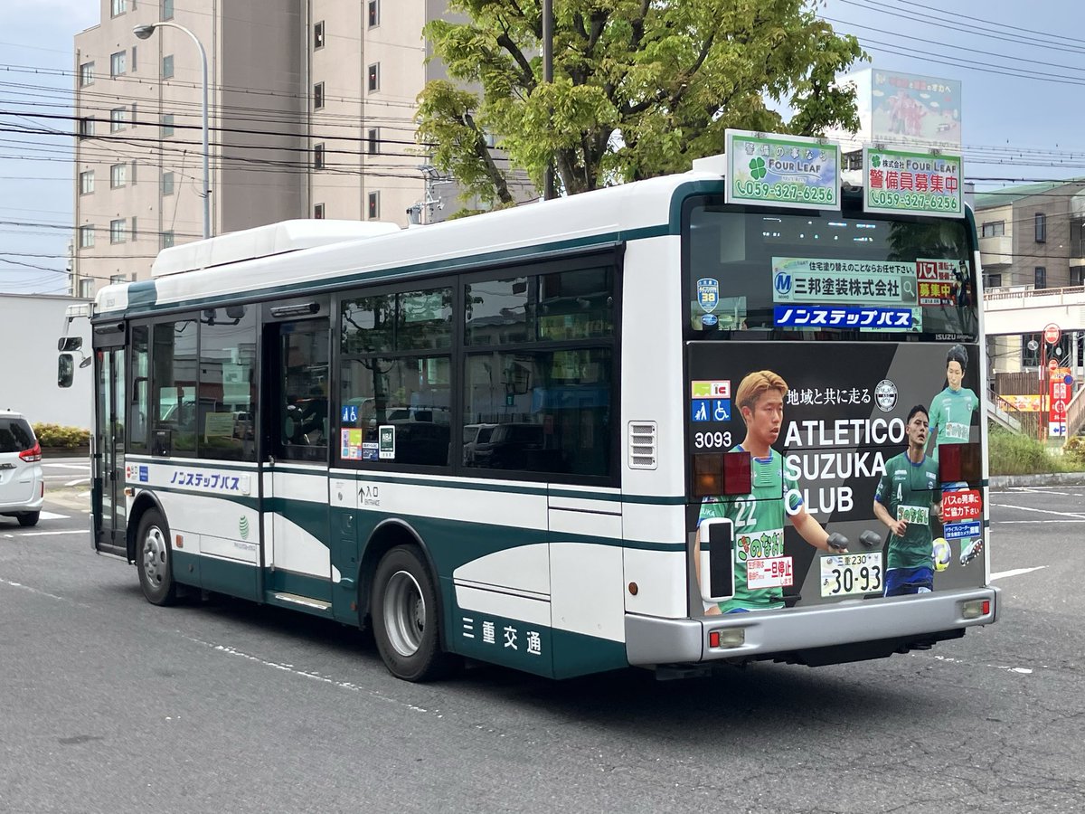 まっちー tweet media