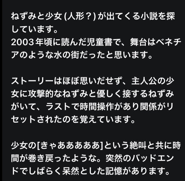 あやふや文庫 tweet media