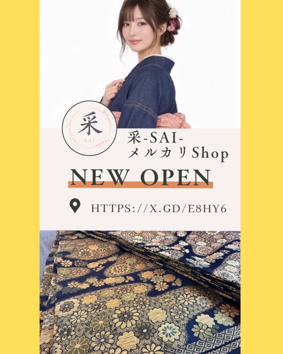sai_sapporo's tweet photo. デニム着物販売始めました

采-SAI-メルカリShop
https://t.co/VWSTedFVuR

#メルカリShop
#デニム着物
#洗える着物
#札幌
#着付
#出張着付
#袴
#袴着付け
#七五三
#札幌七五三
#着物
#和装
#小間物
#采 https://t.co/r8dhANK0M5