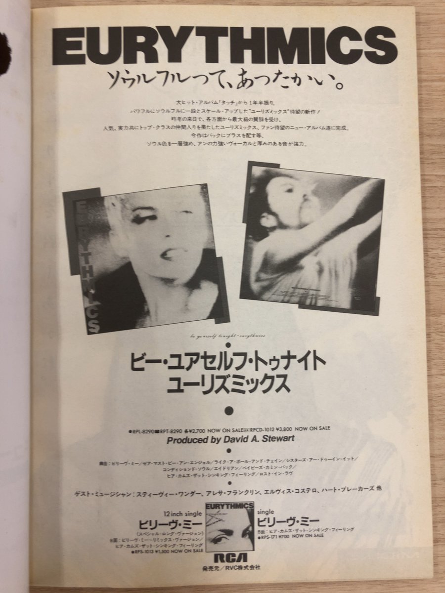 マサ | 洋楽を10倍楽しむアカウント tweet media