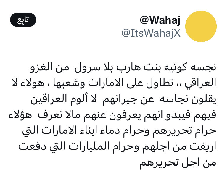 سيبراني tweet media