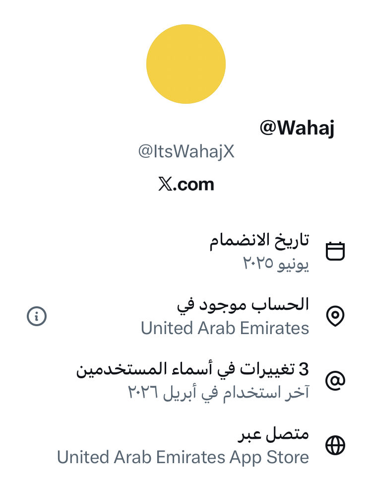 سيبراني tweet media