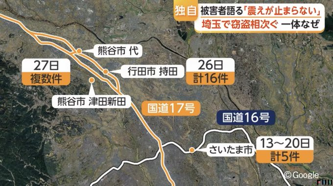 ひで2022真実を追求 tweet media