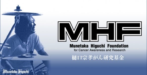 hangtoughjapan's tweet image. Rock Beats Cancer！
#MunetakaHiguchi #Loudness
#RBC #MHF #MZA