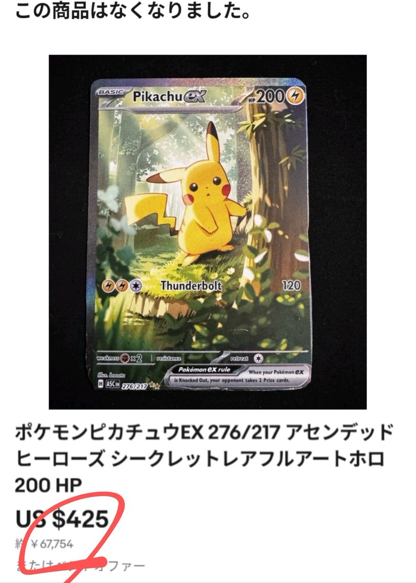 これやばすぎだろ世も末。。。 これやばすぎだろ世も末。。。