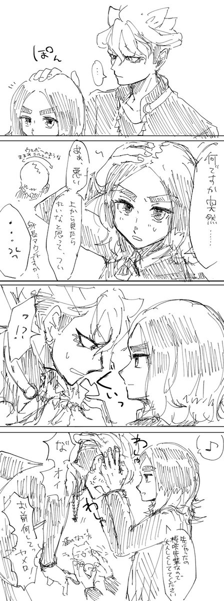 つじこ tweet media