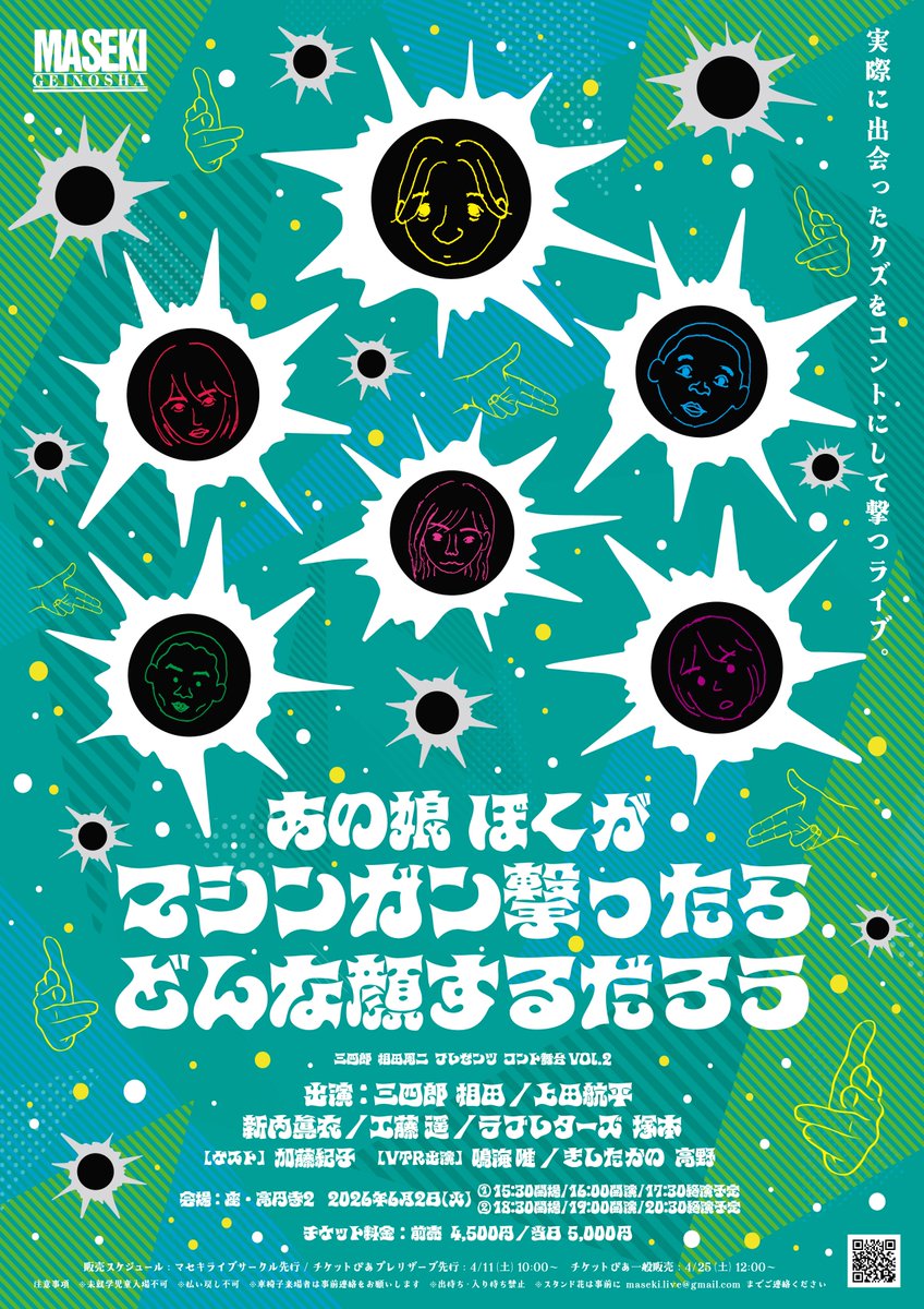 工藤遥info（非公式/unofficial） (@harukakudo_Info) / Posts / X