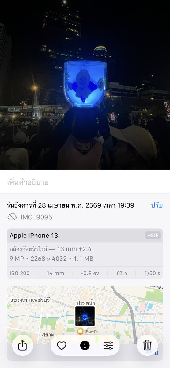 ไข่ต้มของมี๊ 🥚 (แอคเก่าปลิว) tweet media