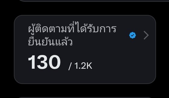 ก๊วยคั้บ99 tweet media