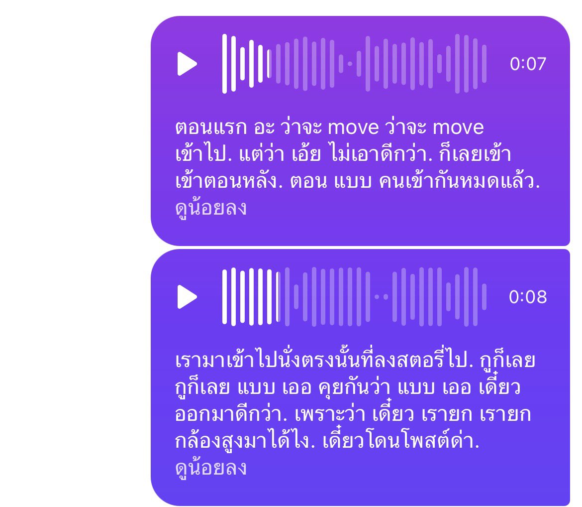 ไข่ต้มของมี๊ 🥚 (แอคเก่าปลิว) tweet media