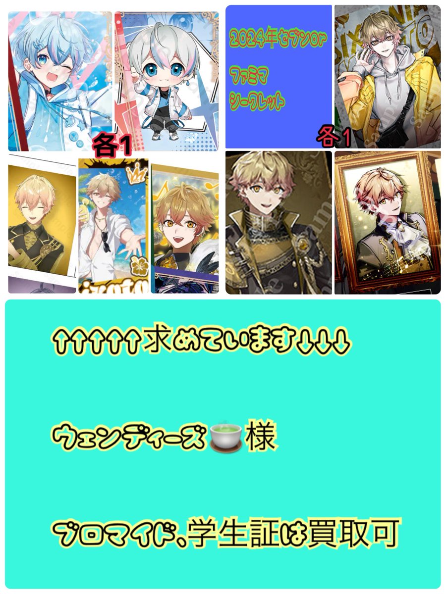 ミリん＠取引垢 tweet media