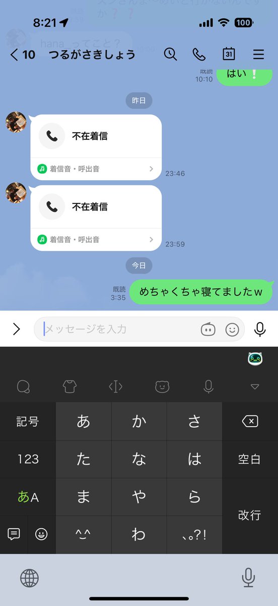 み つ で ら tweet media