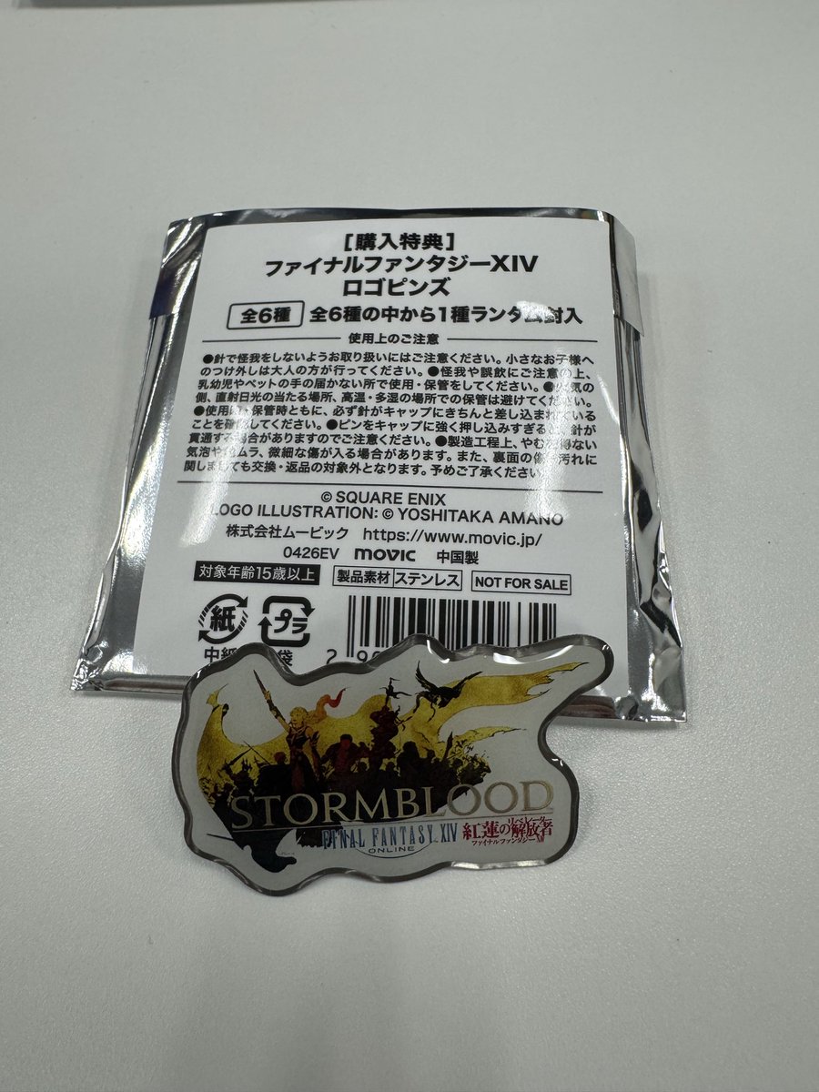 Ralphilia's tweet photo. 添付忘れた https://t.co/W7yxyEMpM3