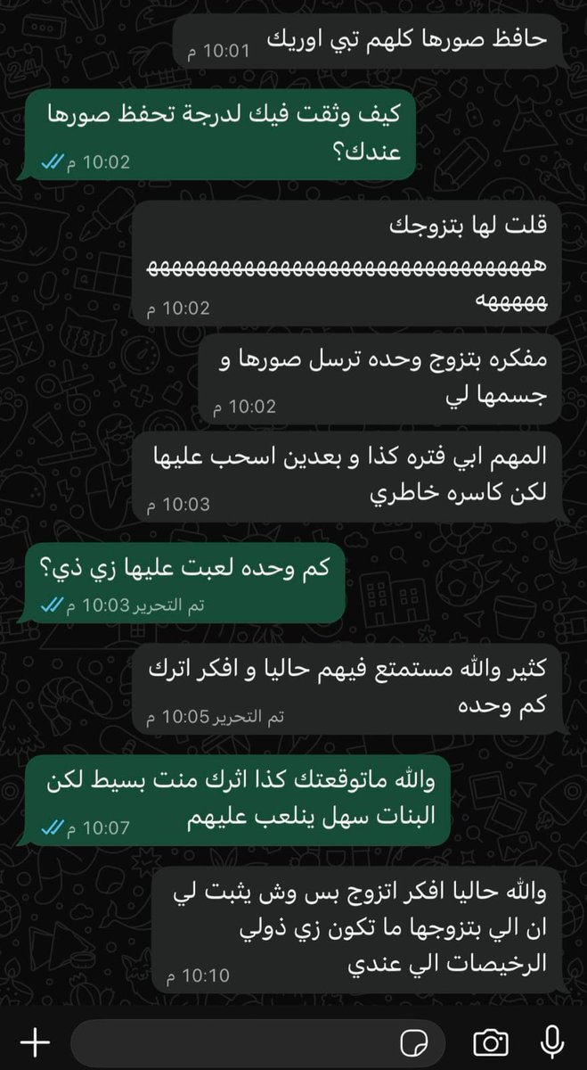فواز اللعبون 🇸🇦 tweet media