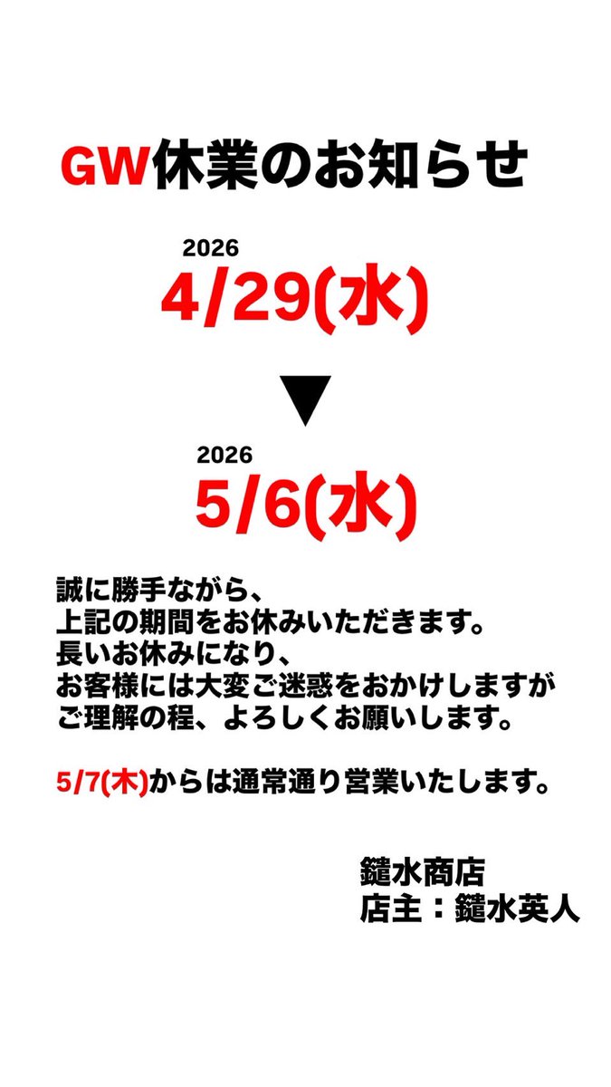 本　コメント宜しくお願い致します　バラ売り可能 例文あり】メルカリでバラ売りをお願いされたら？コメントの返信方法を解説