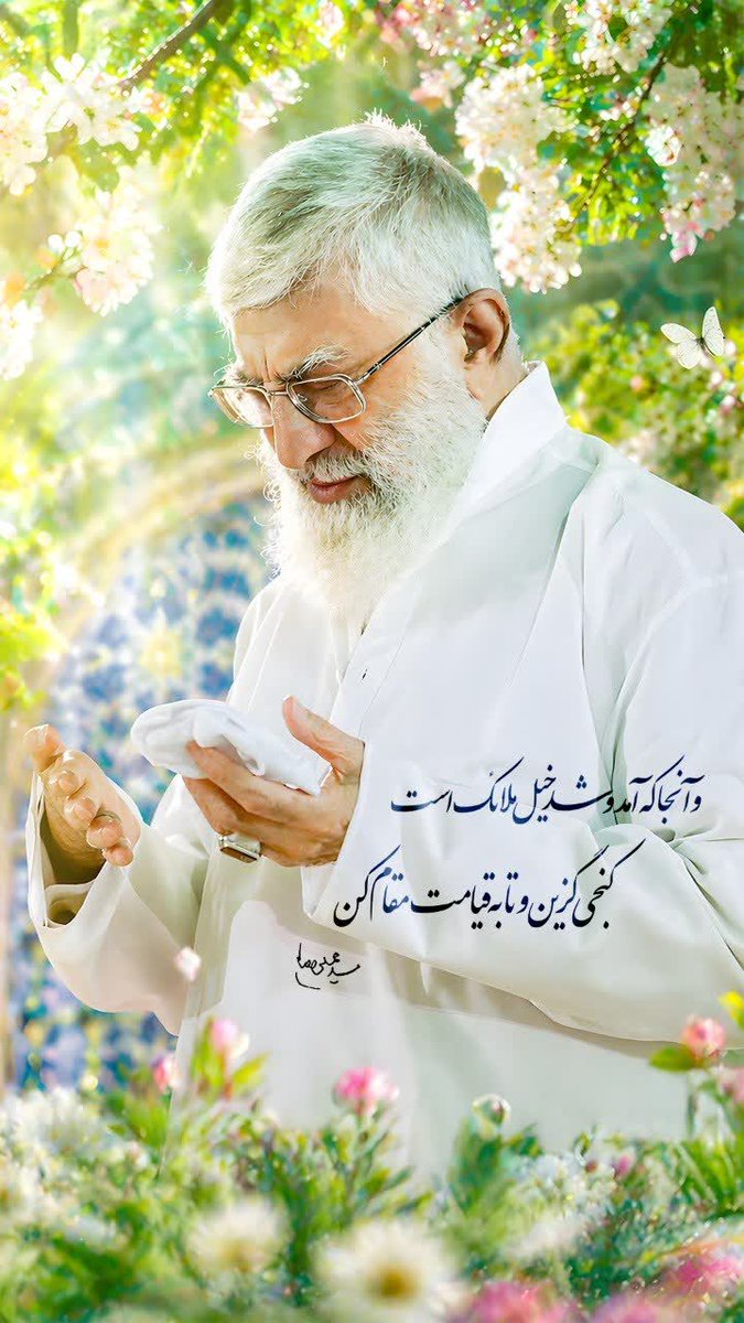 سارا گرجی tweet media