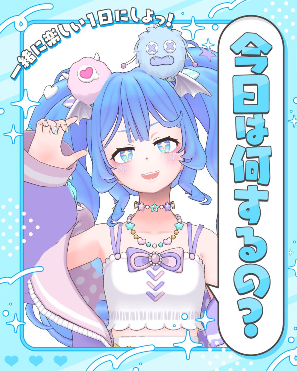 ✨煌(きら)✨ tweet media
