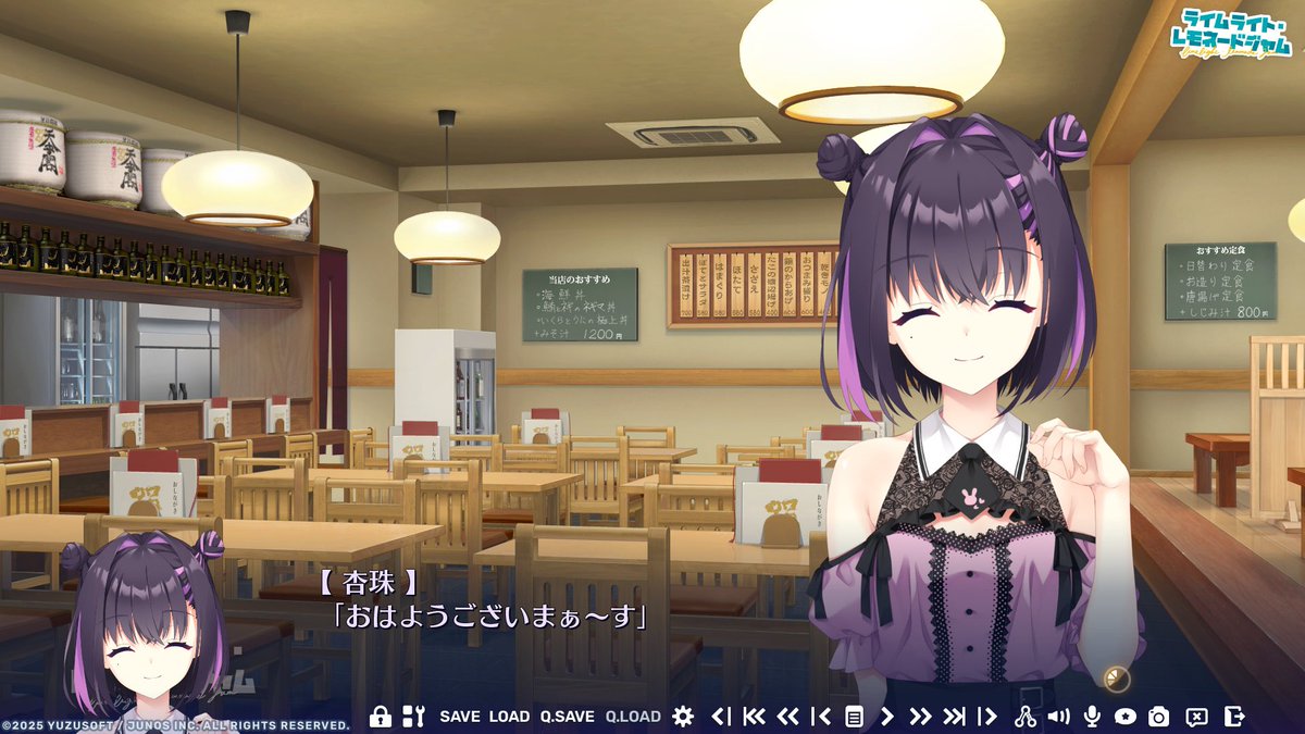 アザラシ アネモイプレイ中 tweet media