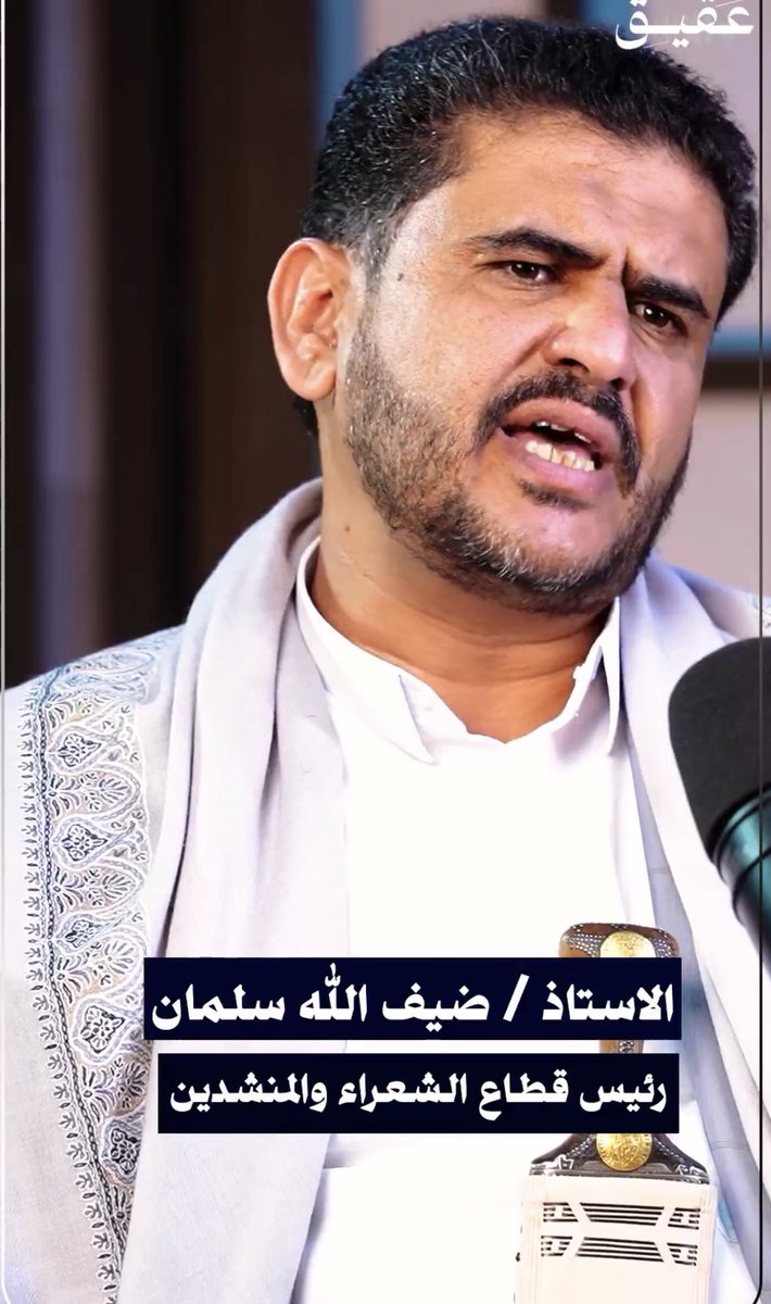 سامي الحسني tweet media