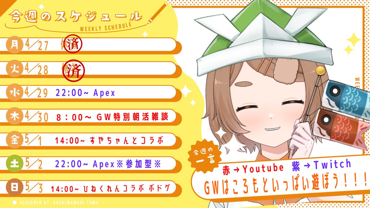 揚玉ころも tweet media