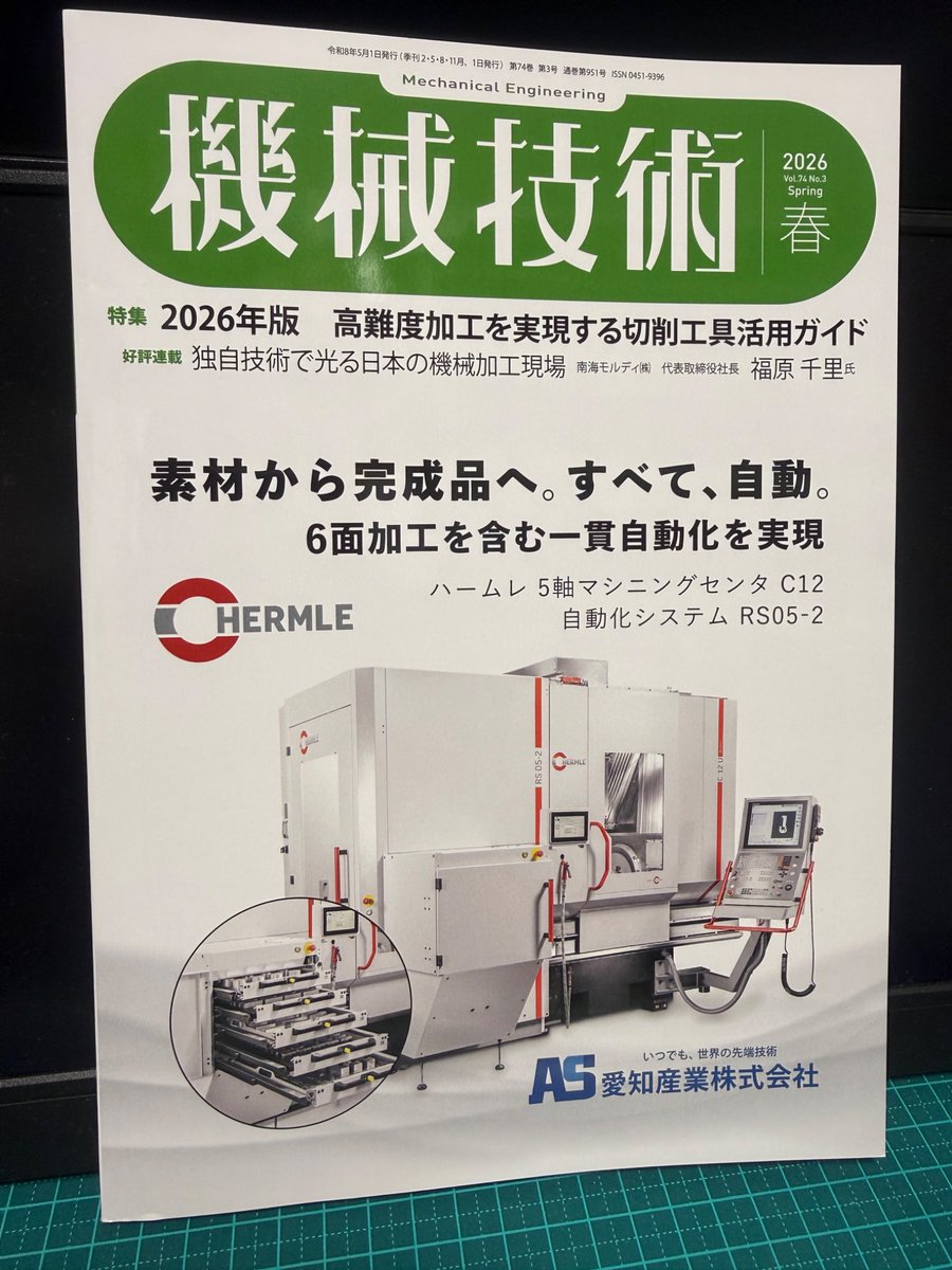 しぶちょー tweet media