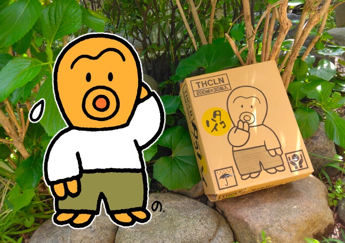 ひこねのりおのHANSUU tweet media