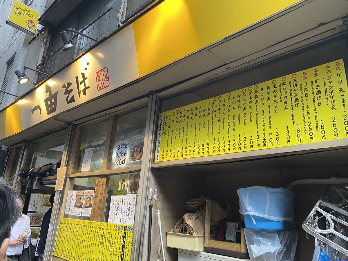 ヤギ(山羊) tweet media