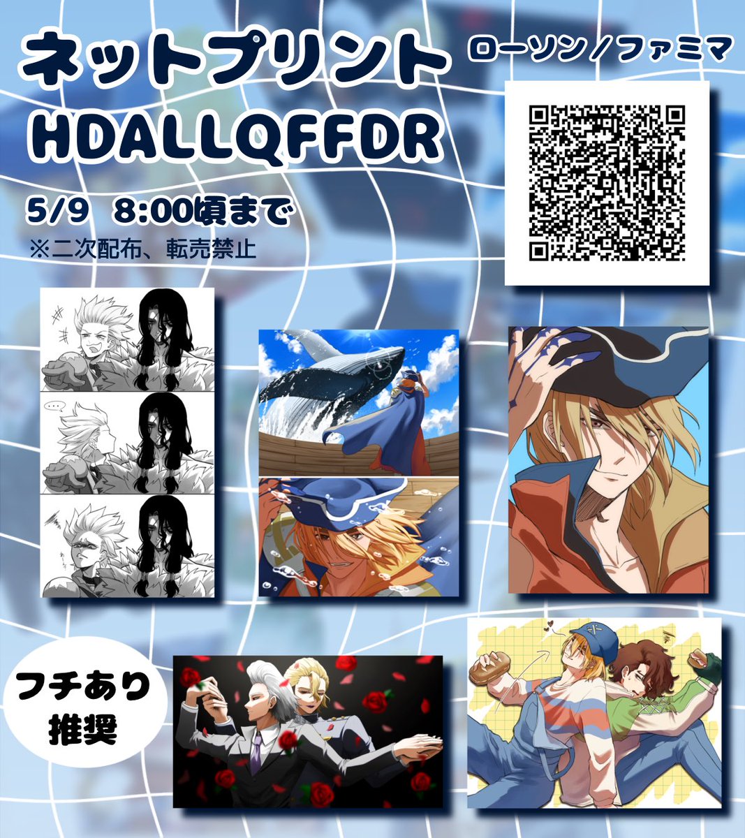 らじゅ tweet media
