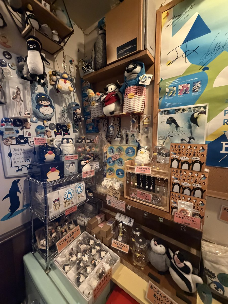 ヌンの助手席 tweet media