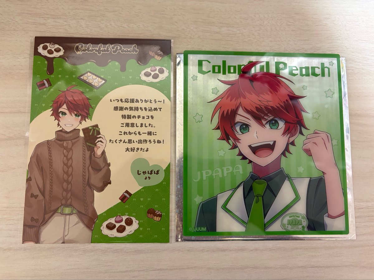 レインボー🌈🍑5/5Night参戦♡ tweet media