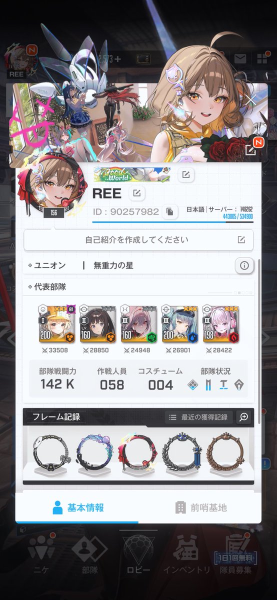 ree🪐 🍫💘 tweet media