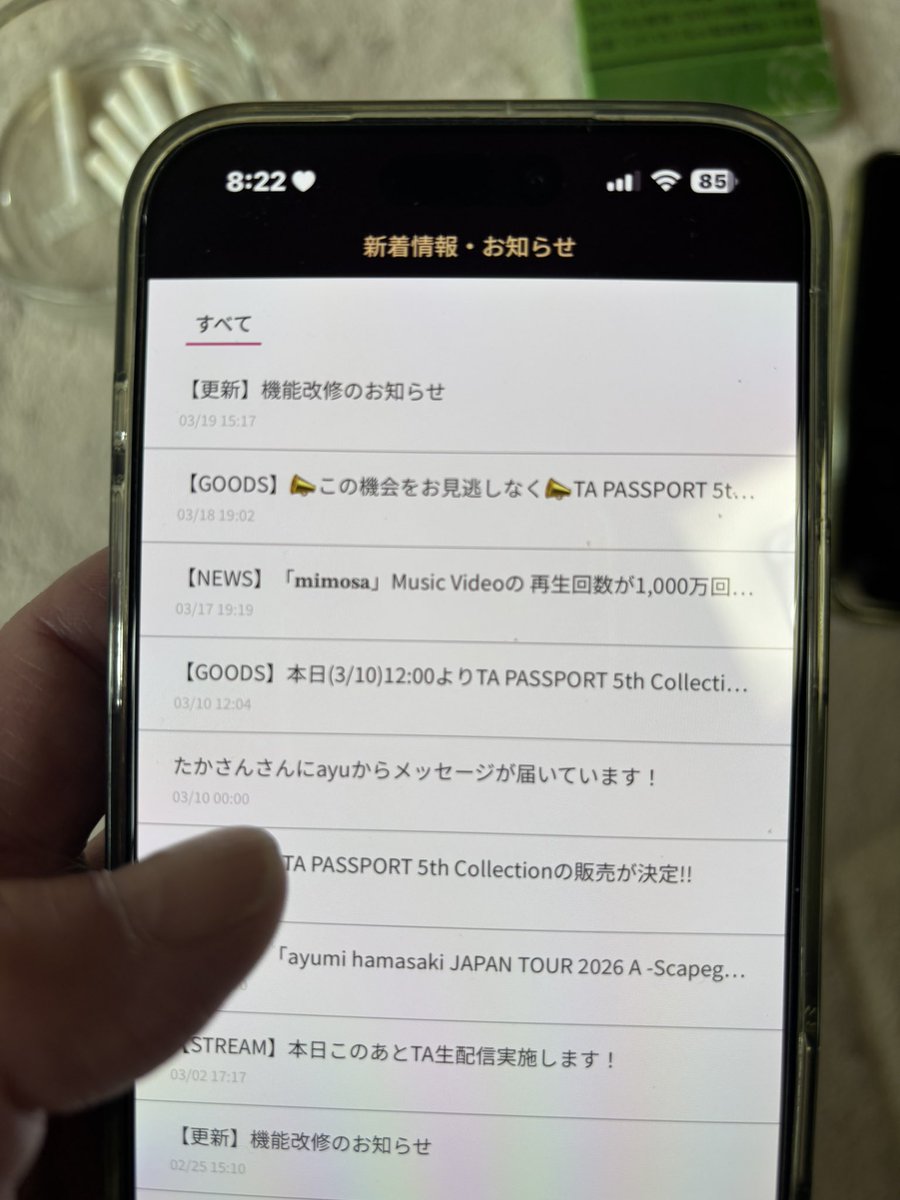 福岡TA & 福岡組員 tweet media