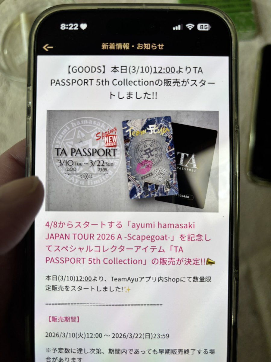 福岡TA & 福岡組員 tweet media