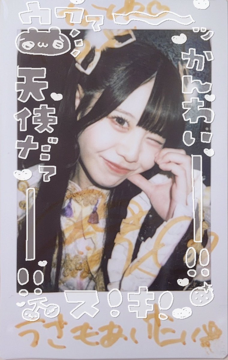 なゆ tweet media