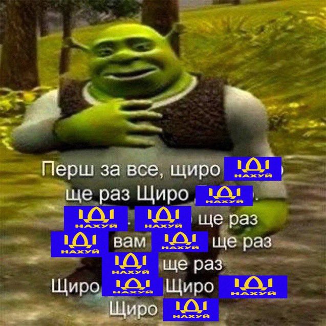 🇺🇦Принцеса Азкабану tweet media