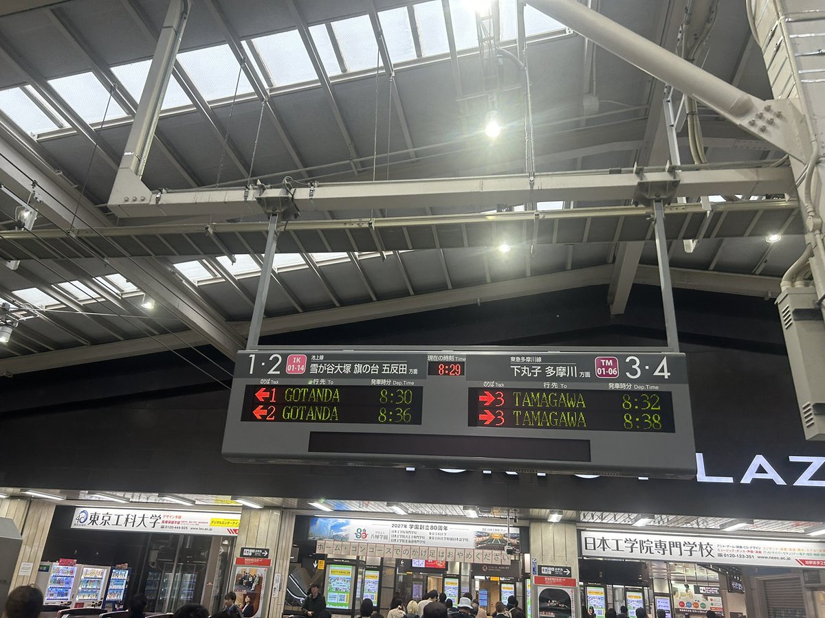 瀬戸スクエア tweet media