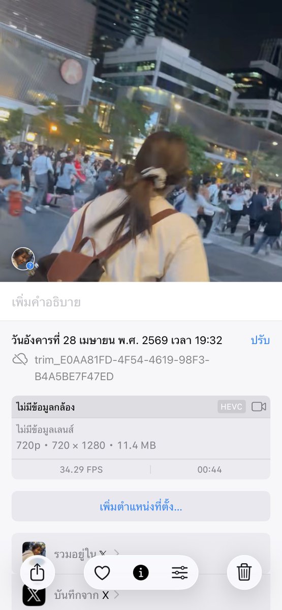 ไข่ต้มของมี๊ 🥚 (แอคเก่าปลิว) tweet media